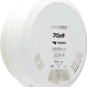 Đầu báo khí YF-417C của Nittan