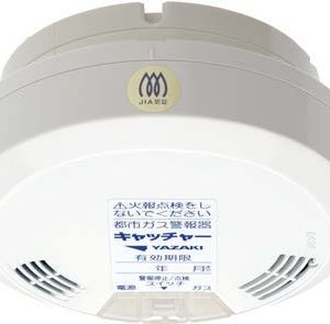 Đầu báo khí YF-517C của Nittan